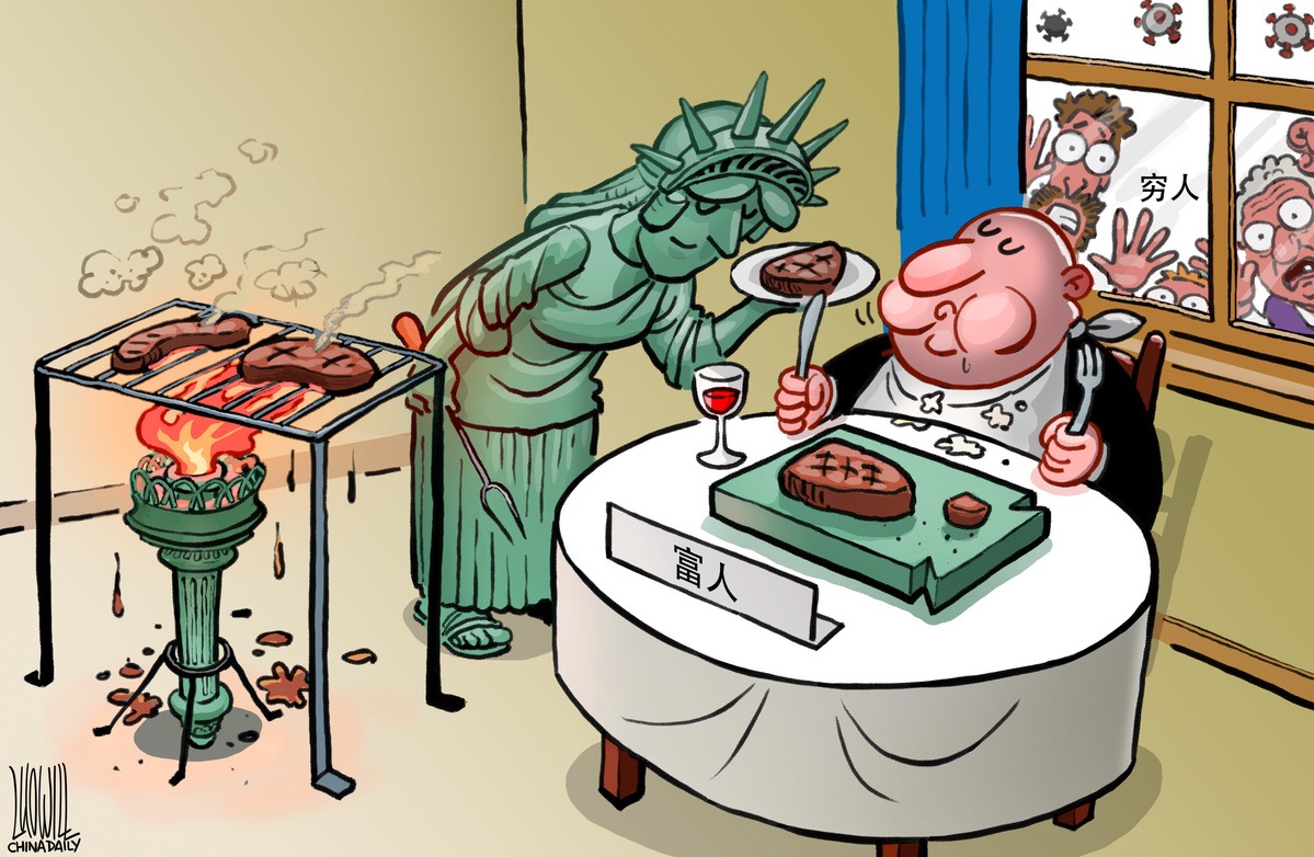 中国日报系列漫画：十问美国民主 真相触目惊心.jpg